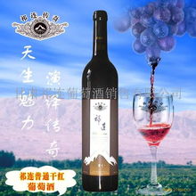 葡萄酒产品展示 第49页的醇香之旅